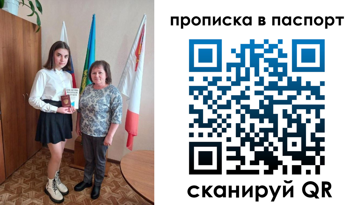регистрация для школы в Краснодаре